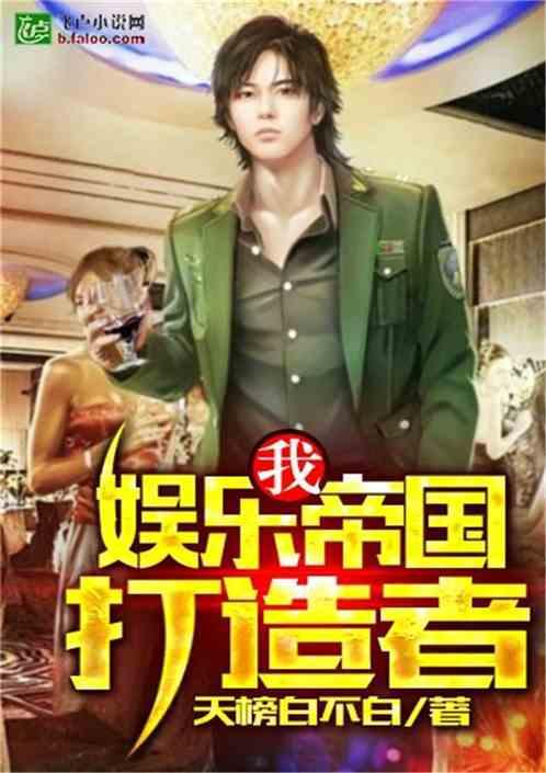 搞笑娱乐吃瓜君小说,笑料百出，瓜田奇遇记