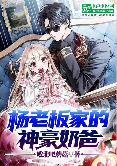 娱乐吃瓜酱的小说推荐,揭秘热门小说背后的故事与魅力