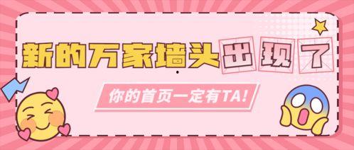 娱乐吃瓜模板图片,明星幕后故事大揭秘！