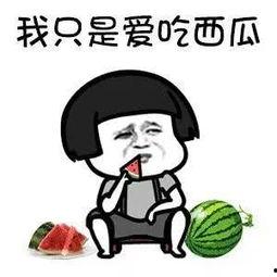 有没有娱乐圈瓜可以吃,揭秘明星幕后故事，揭秘娱乐圈真相！