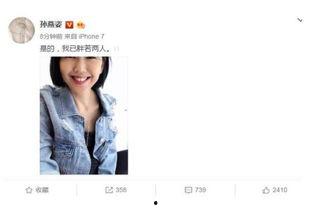 小说娱乐圈从吃瓜开始,从吃瓜小白到顶级明星的逆袭之路