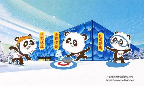 冰雪奇缘动态表情包